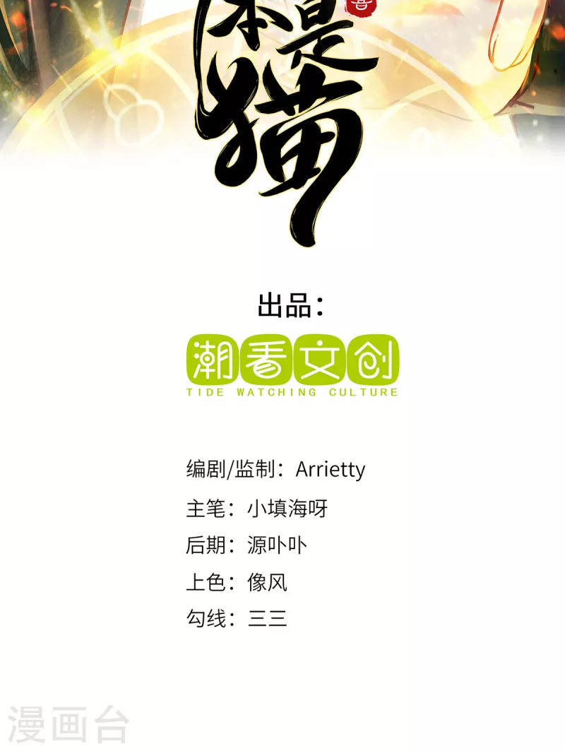 第9话 即视效应-第11话