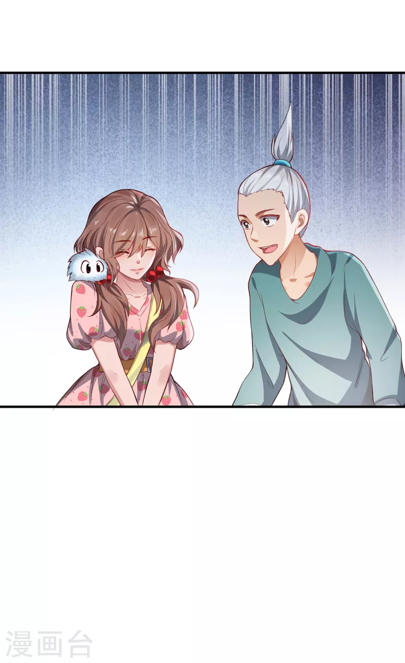第9话 即视效应-第11话