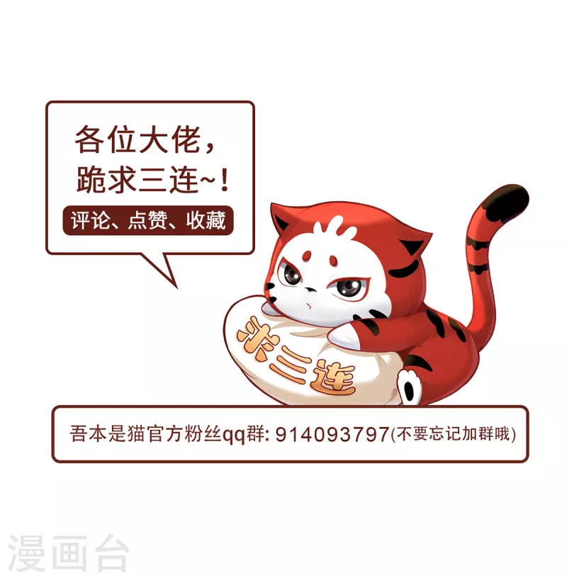第9话 即视效应-第11话