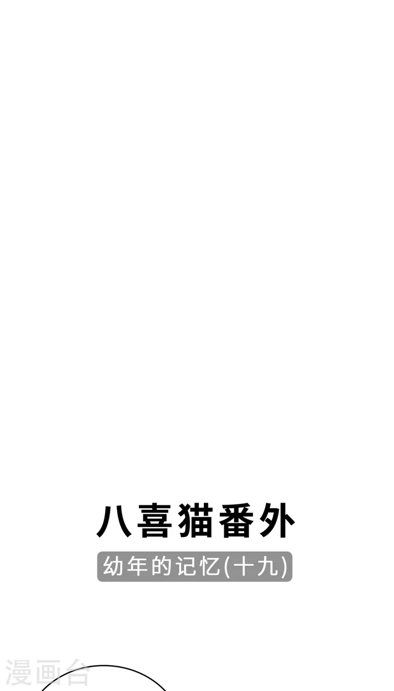 第98话 上钩-第101话