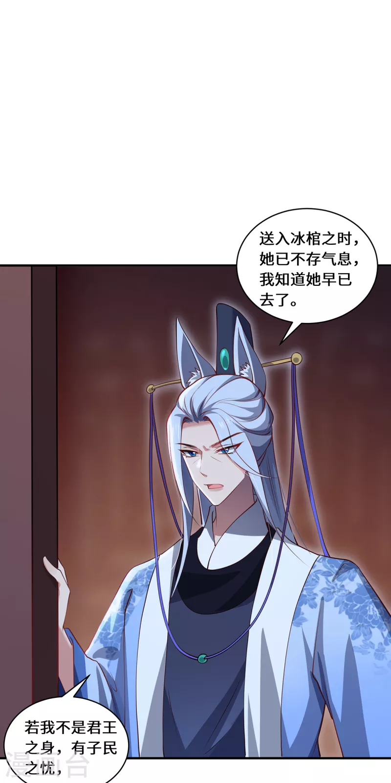 第100话 迎战-第103话