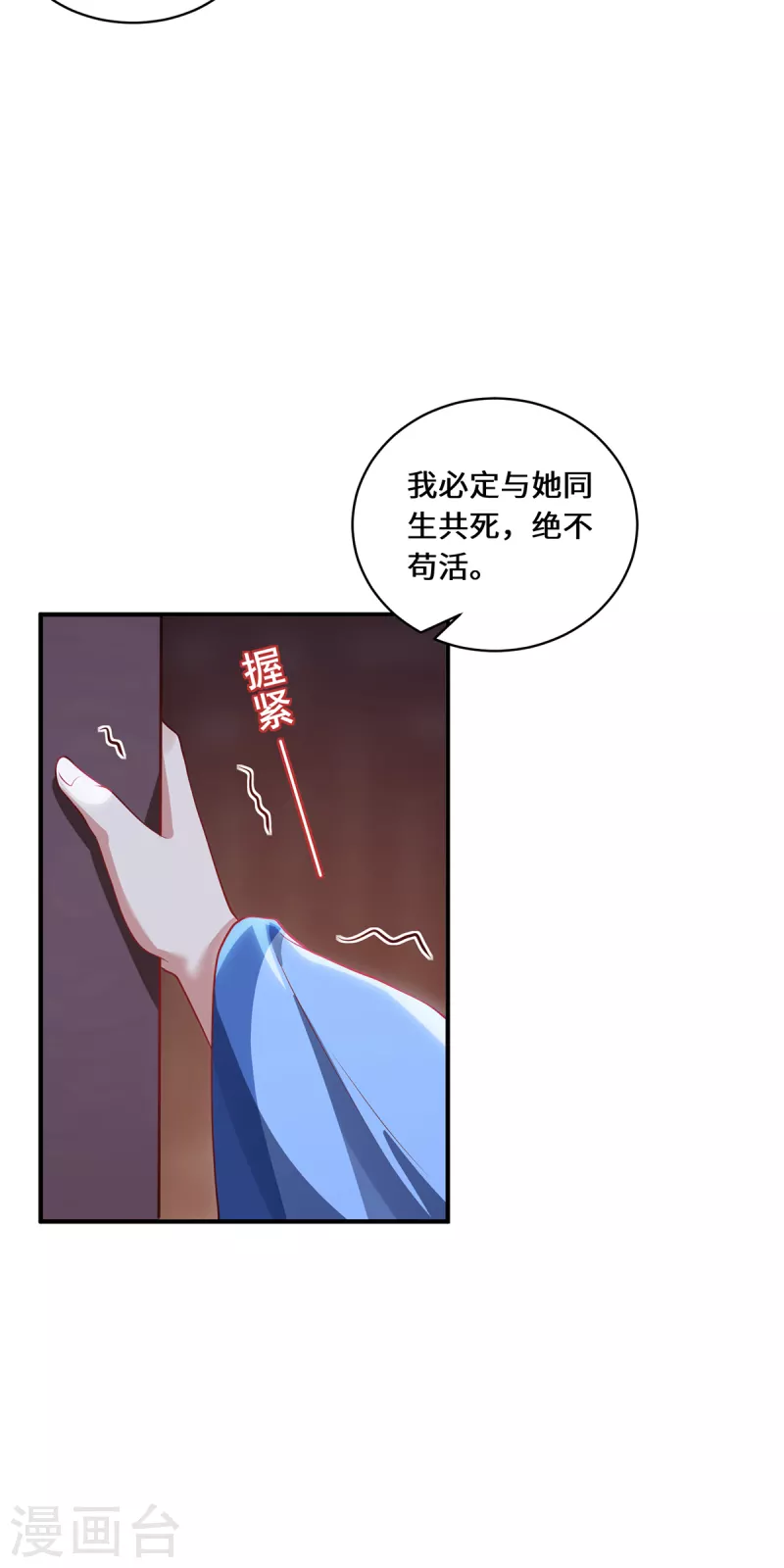 第100话 迎战-第103话