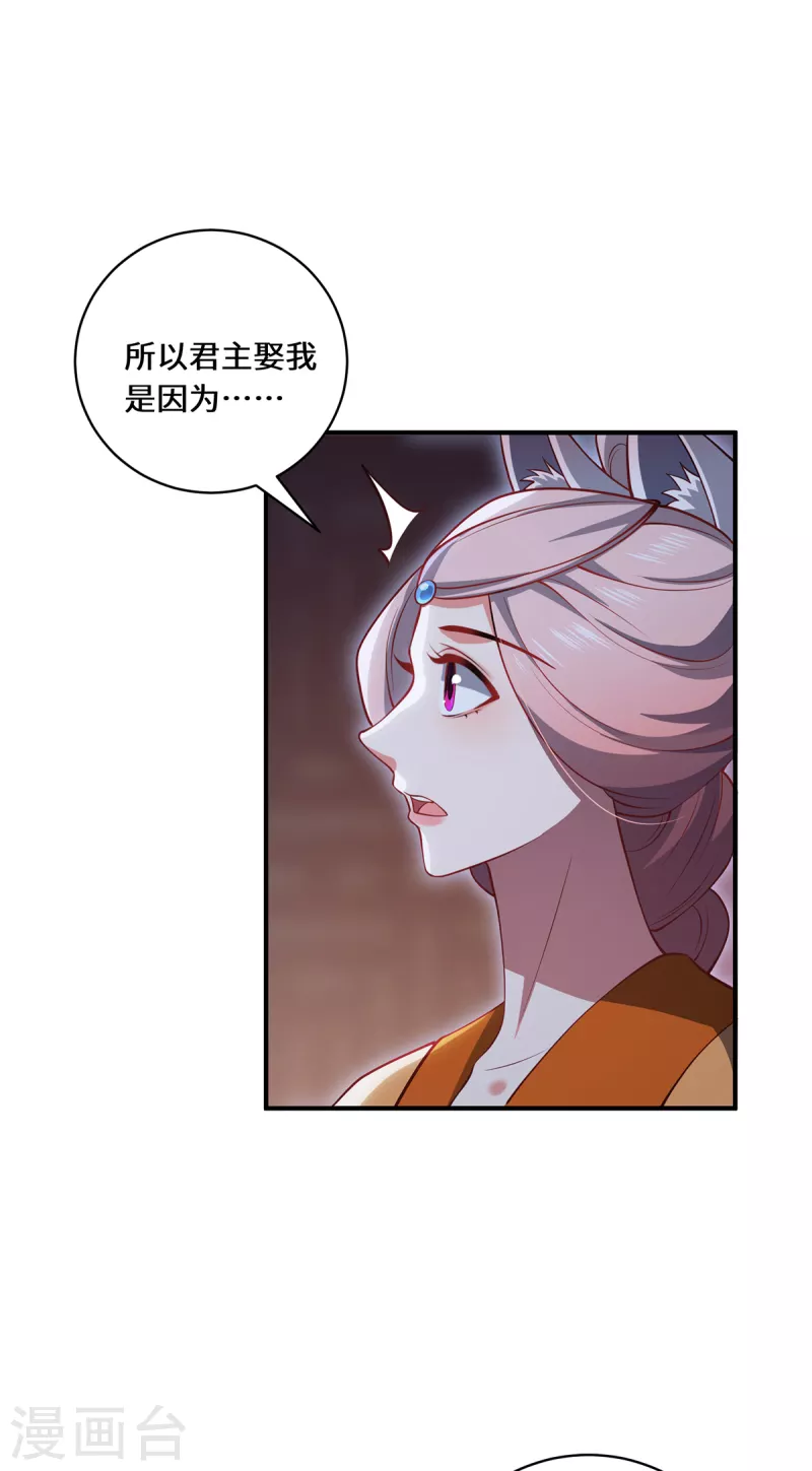 第100话 迎战-第103话