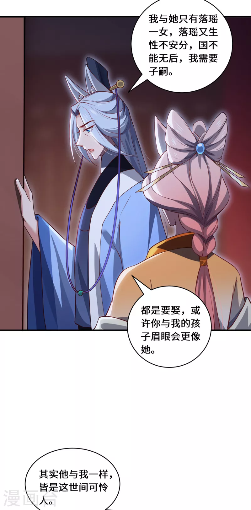 第100话 迎战-第103话