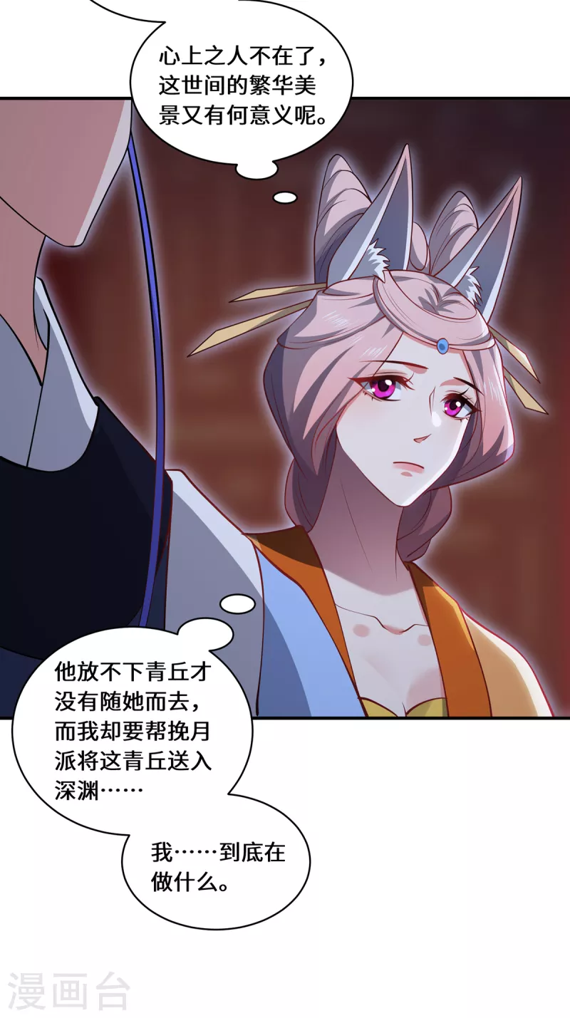 第100话 迎战-第103话