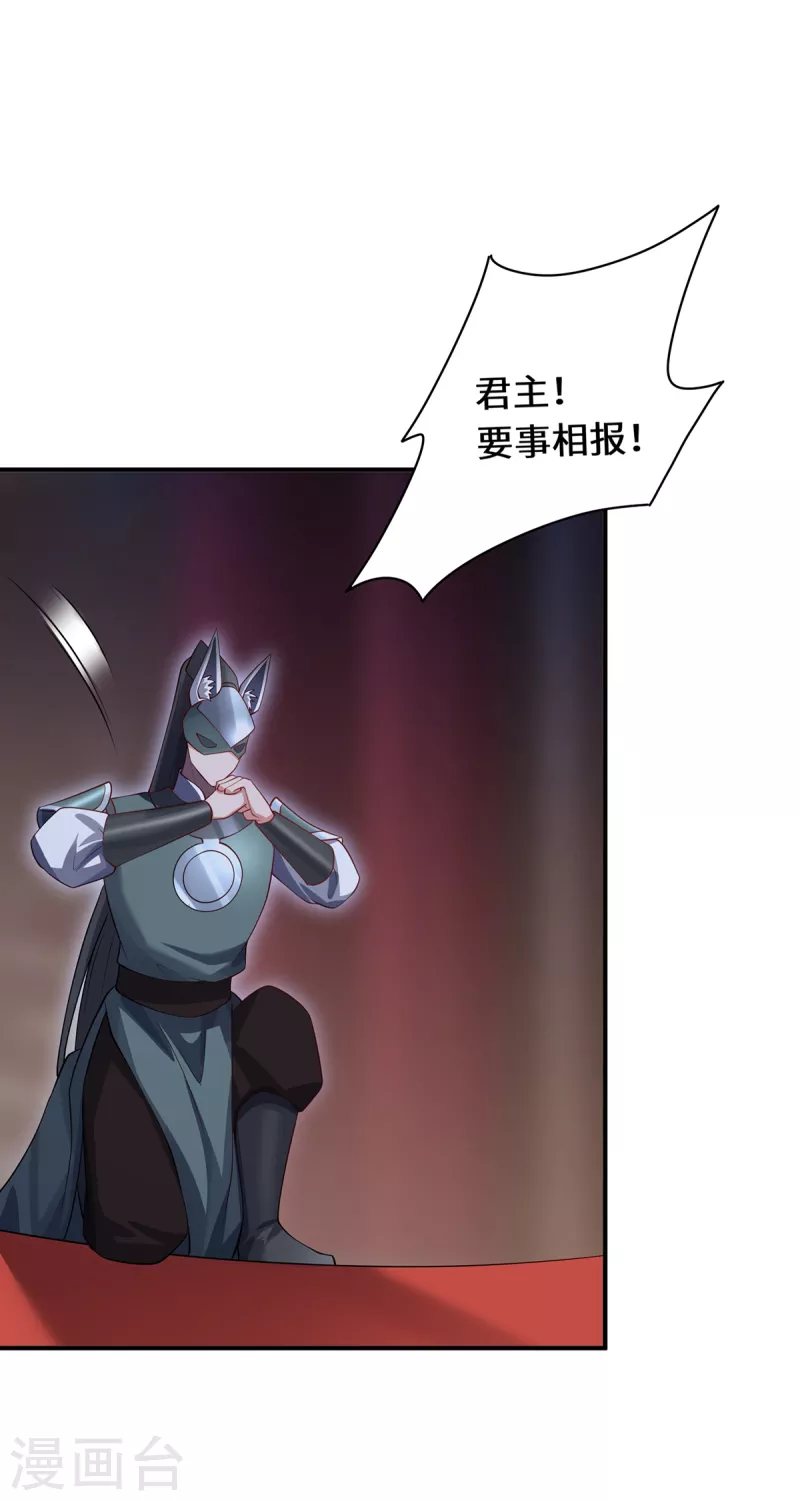 第100话 迎战-第103话