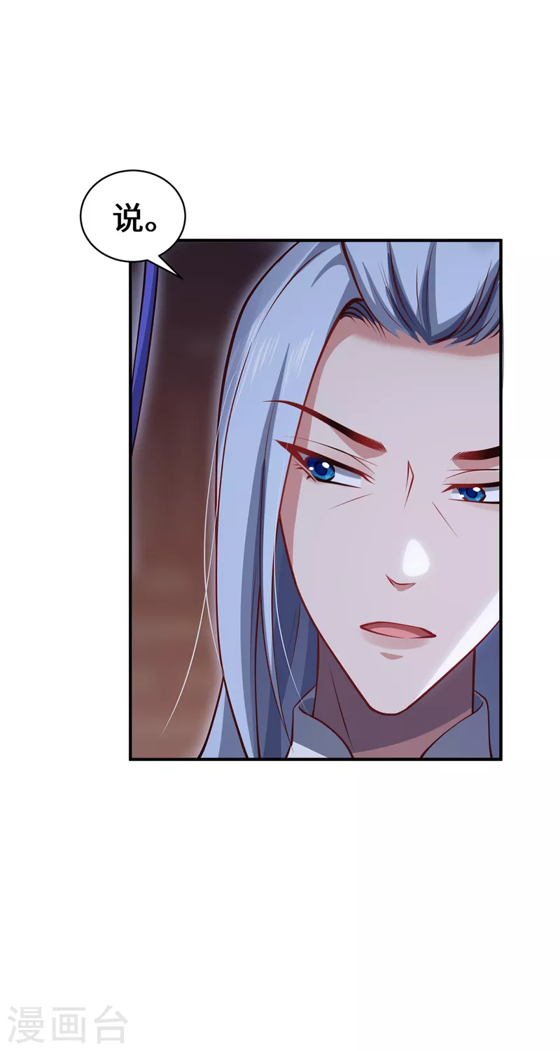 第100话 迎战-第103话