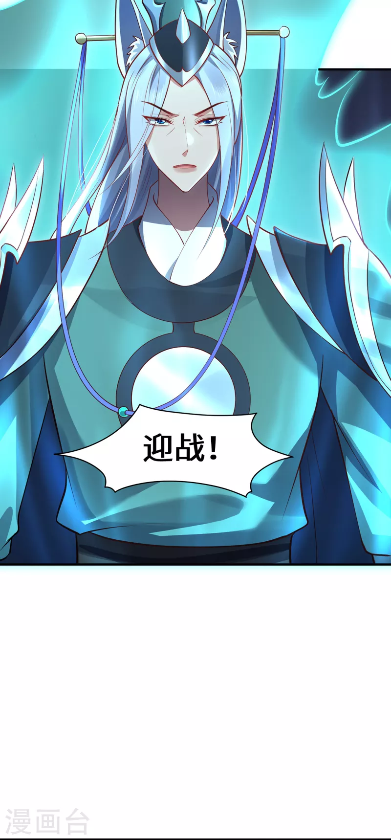 第100话 迎战-第103话