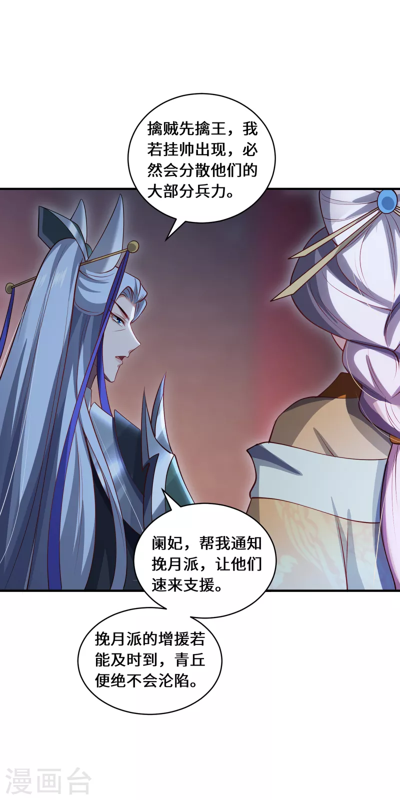 第100话 迎战-第103话
