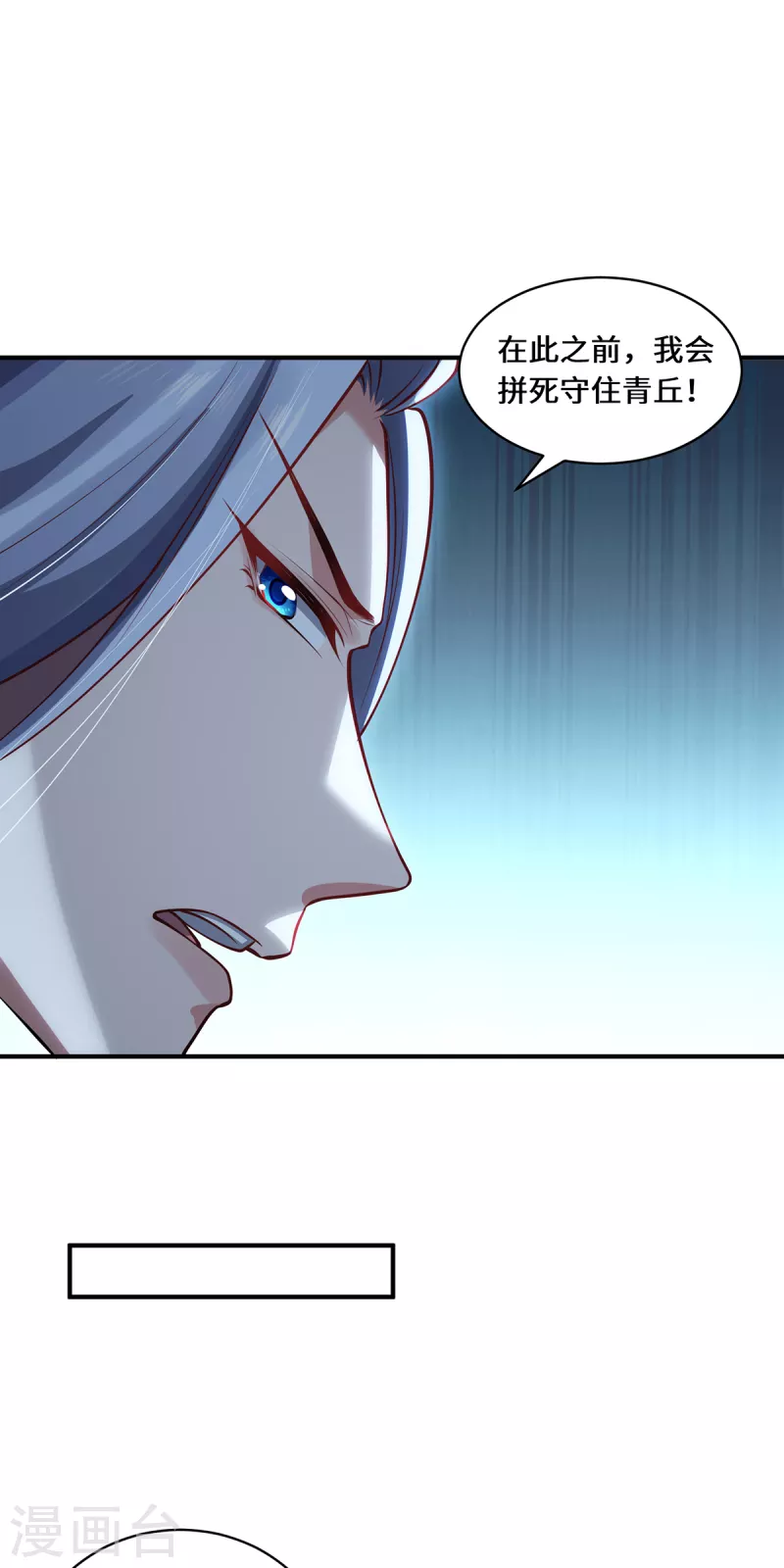 第100话 迎战-第103话