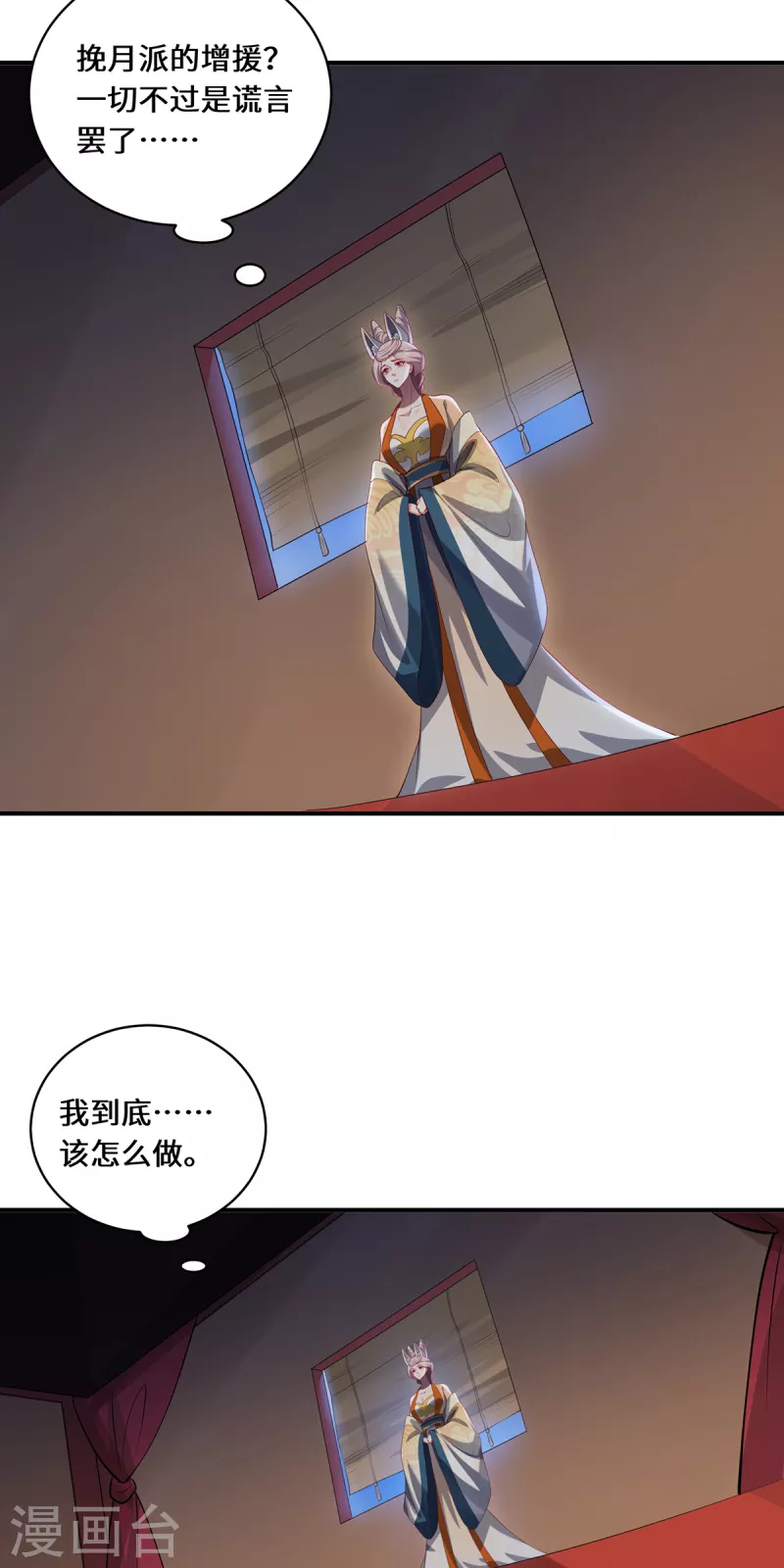 第100话 迎战-第103话