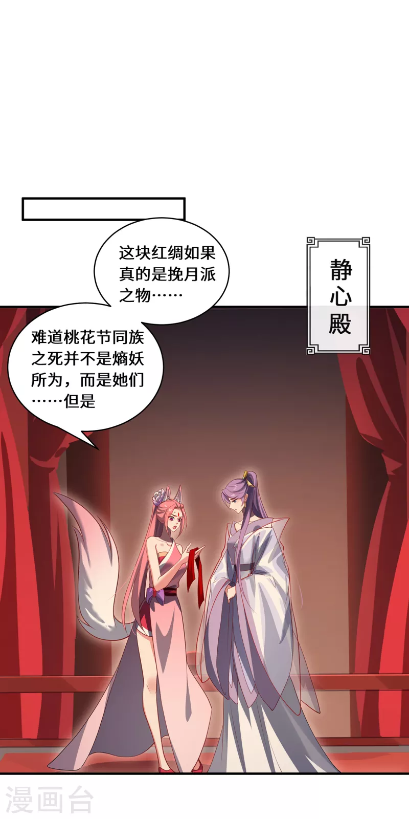 第100话 迎战-第103话