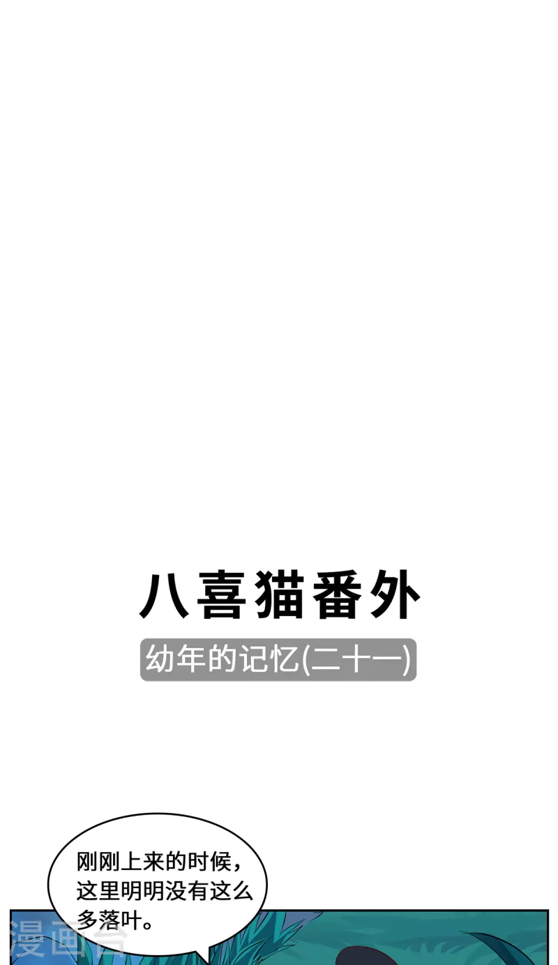 第100话 迎战-第103话