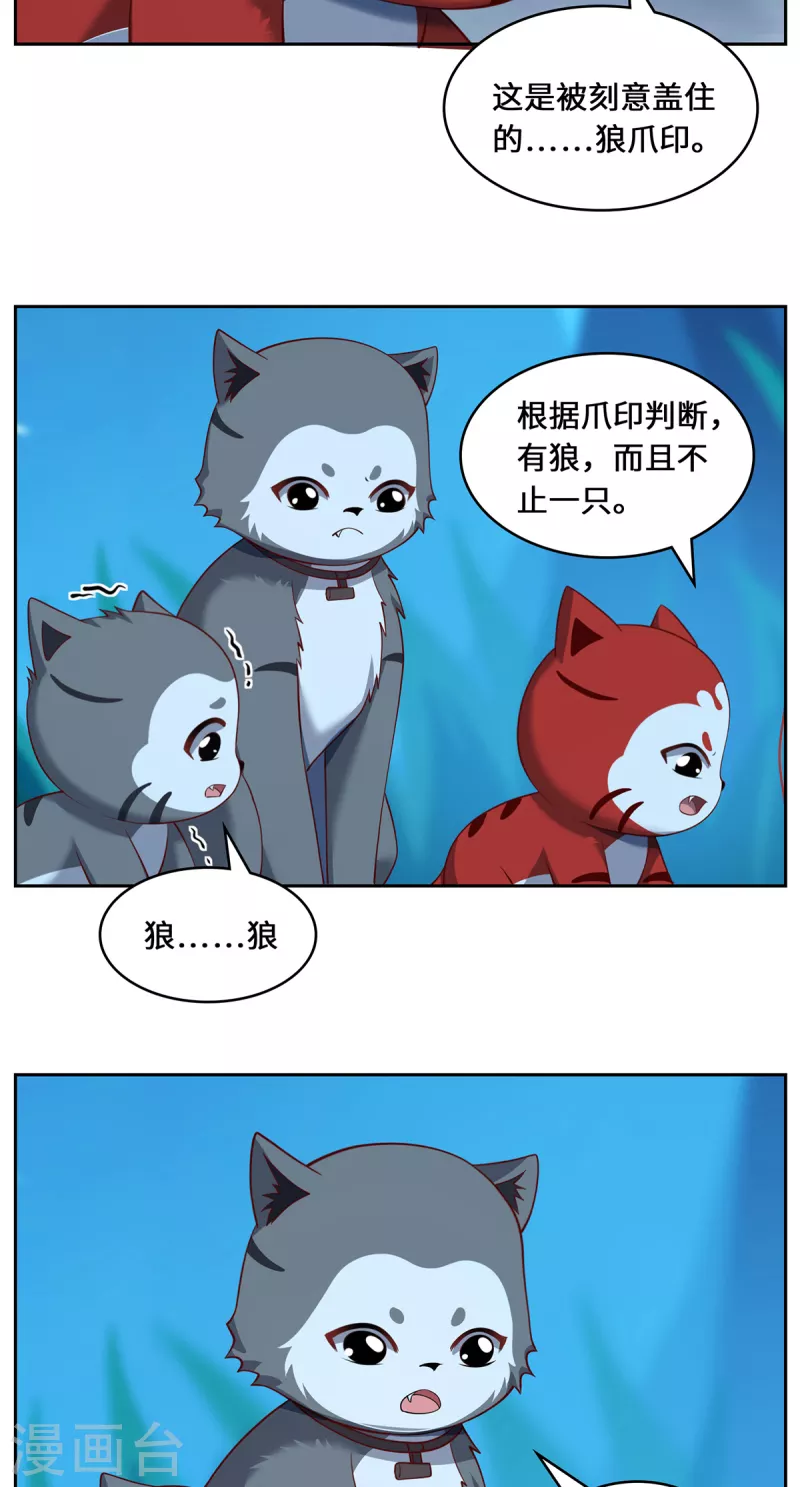 第100话 迎战-第103话
