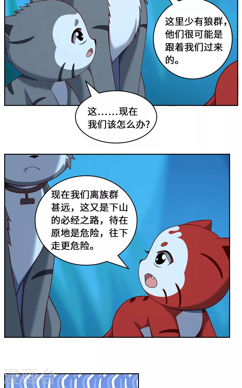 第100话 迎战-第103话