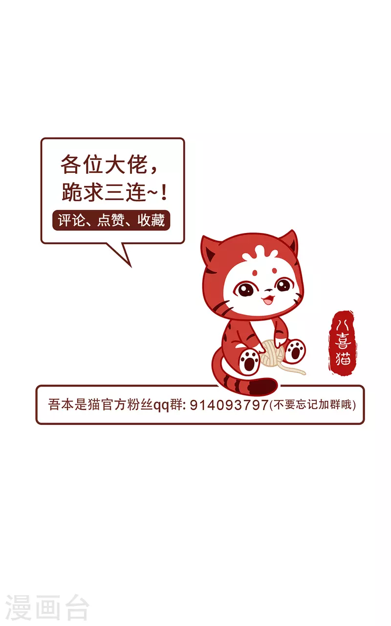 第100话 迎战-第103话