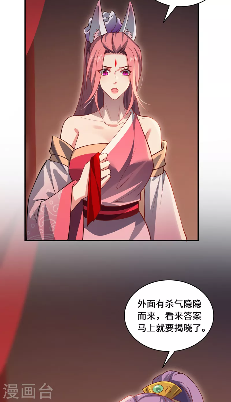 第100话 迎战-第103话