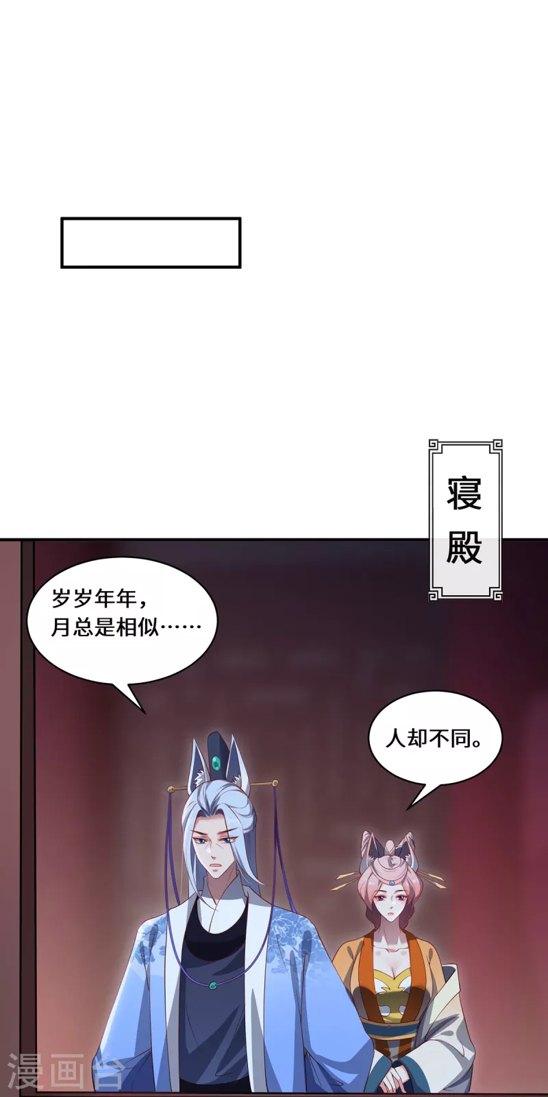 第100话 迎战-第103话