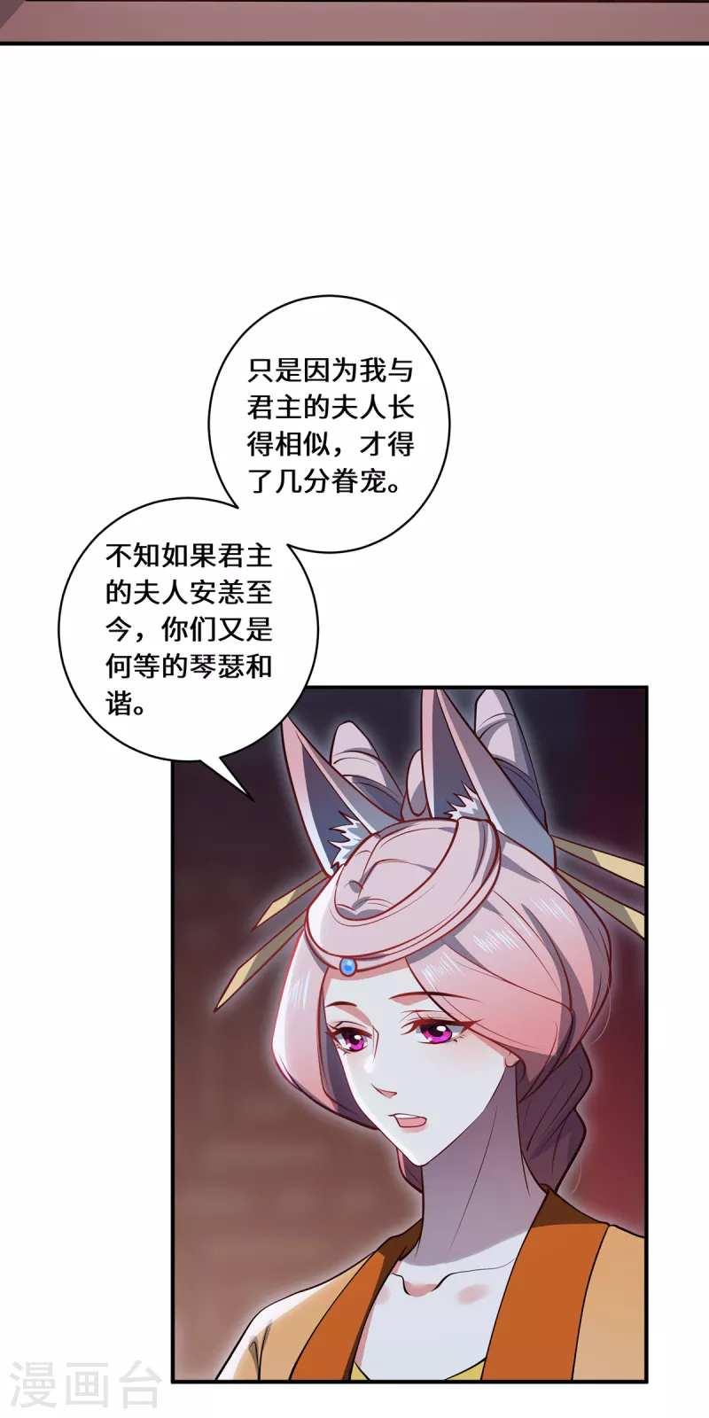 第100话 迎战-第103话