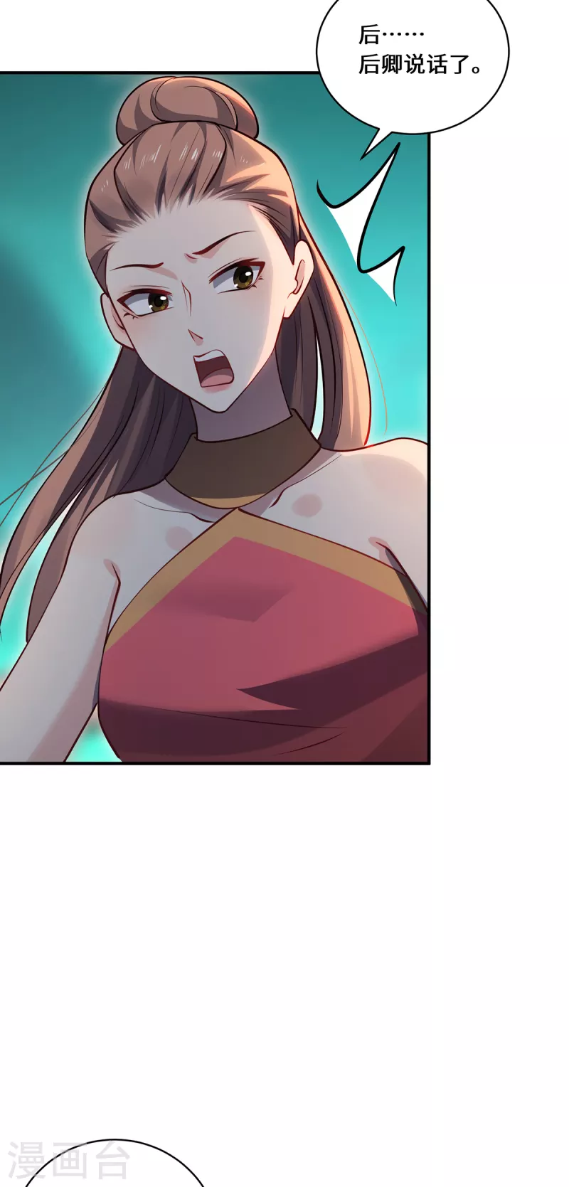 第102话 主场-第105话