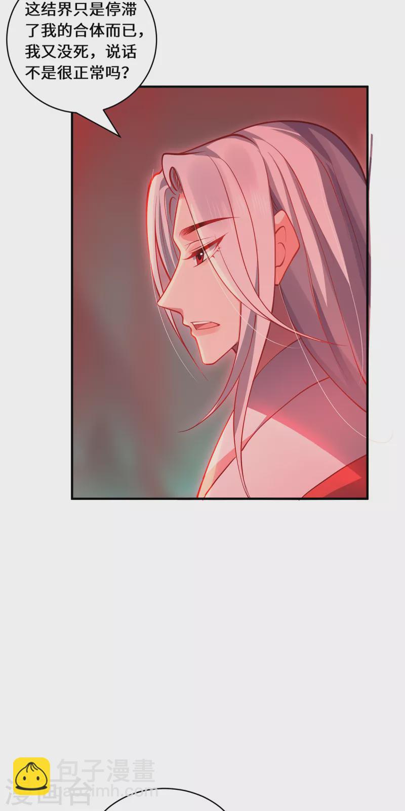 第102话 主场-第105话