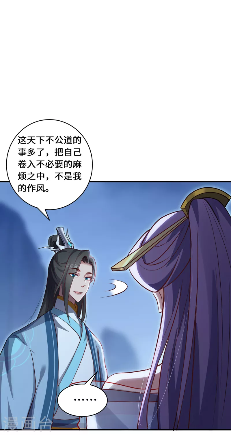 第102话 主场-第105话