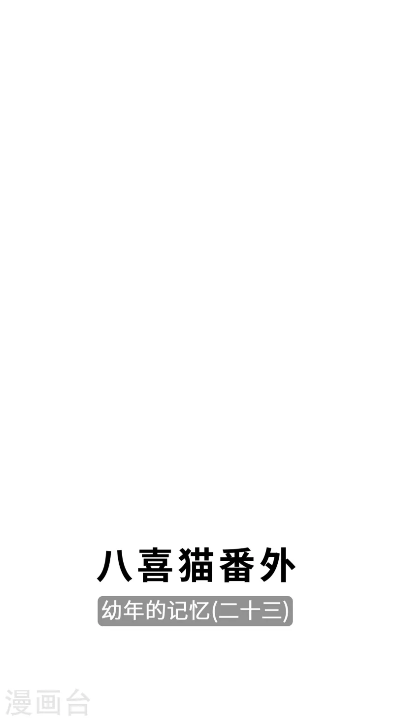 第102话 主场-第105话