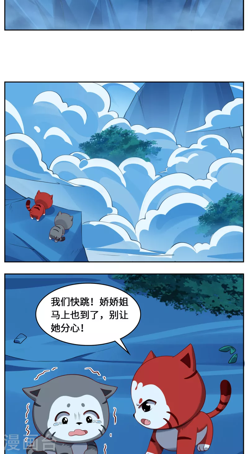 第102话 主场-第105话