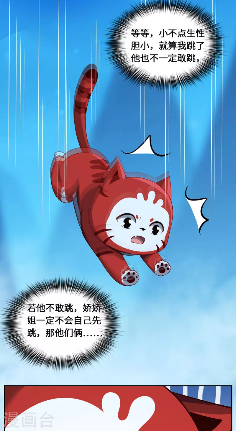 第102话 主场-第105话