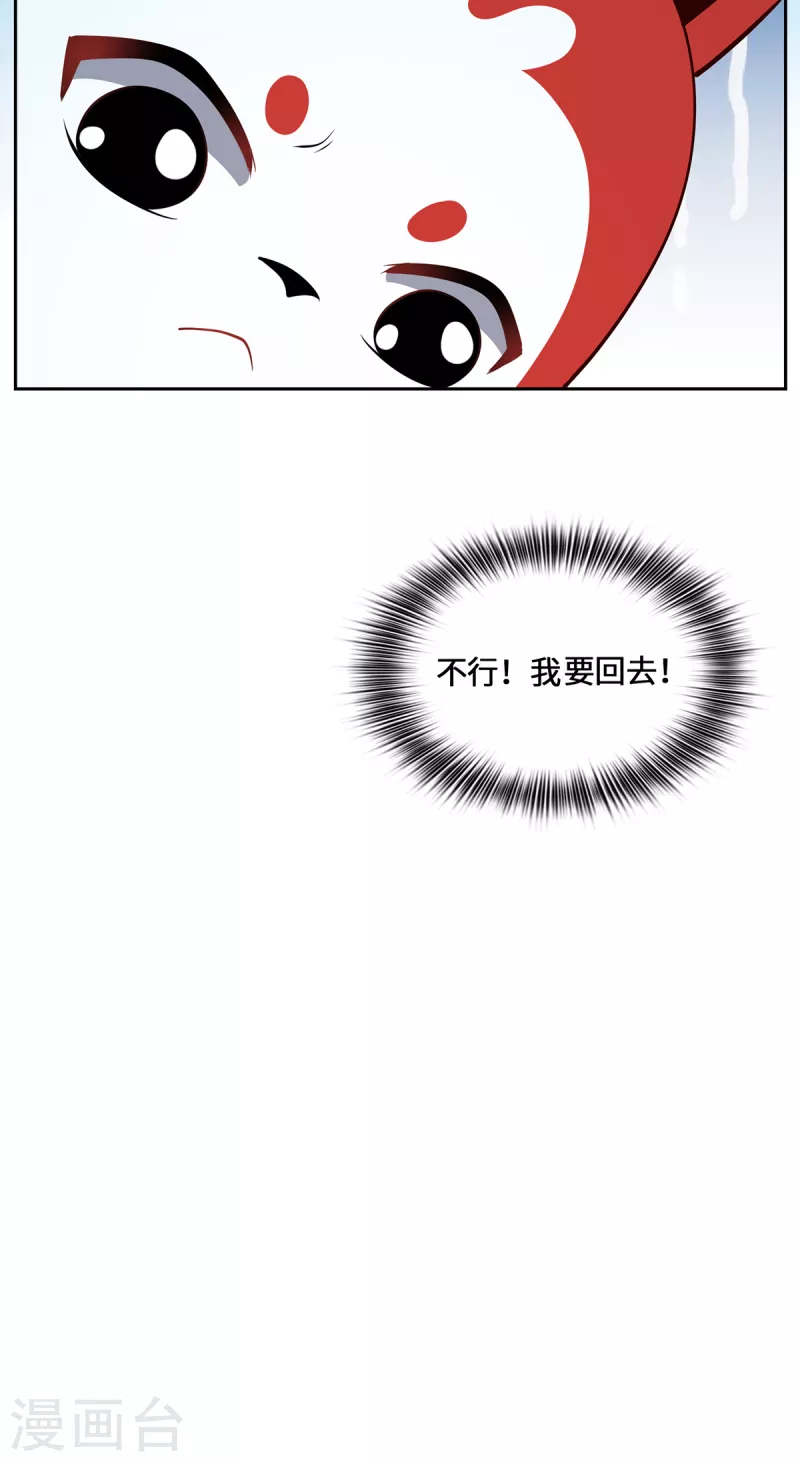 第102话 主场-第105话