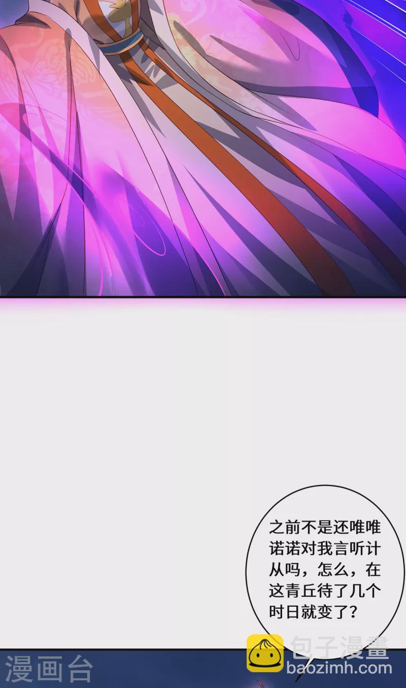第104话 埋伏-第107话