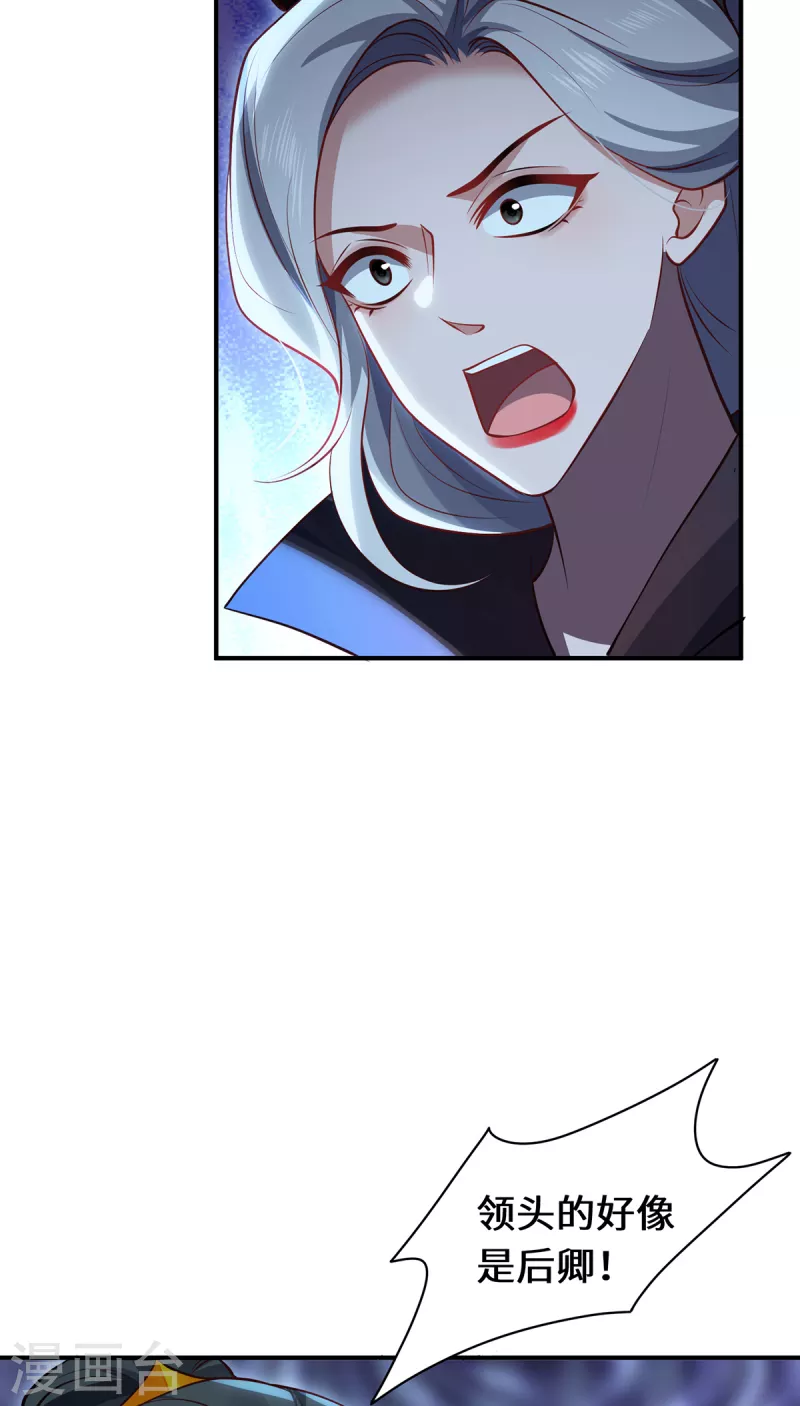 第104话 埋伏-第107话