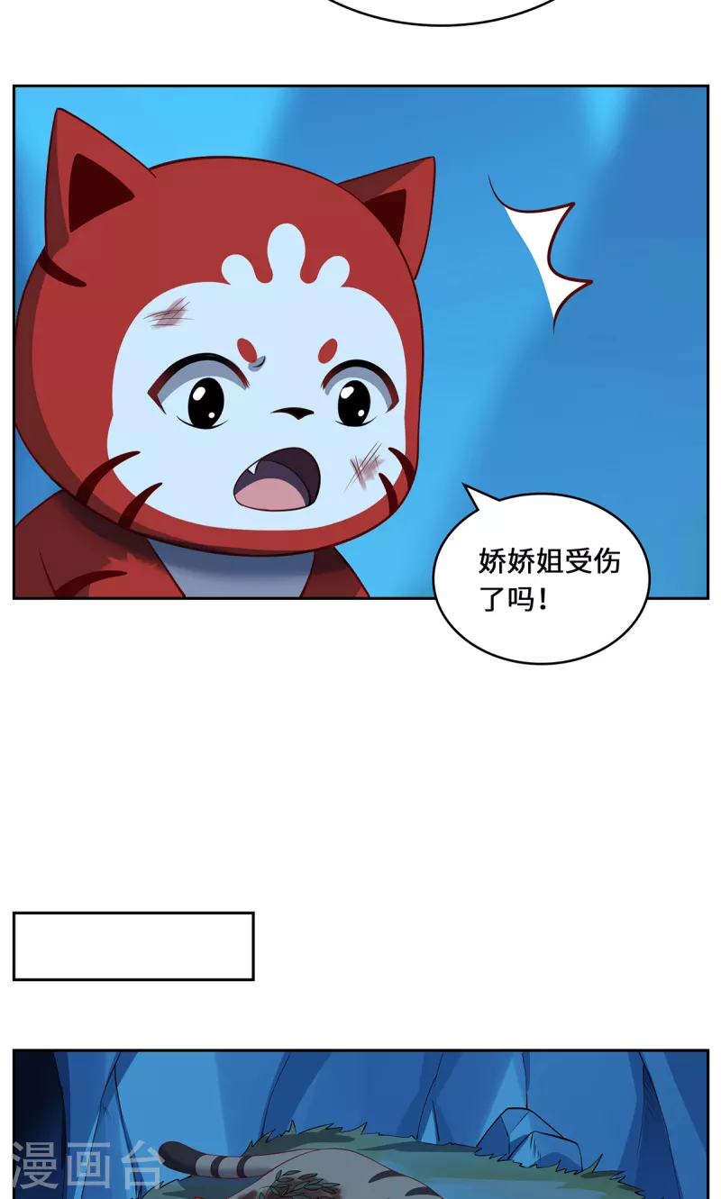 第104话 埋伏-第107话