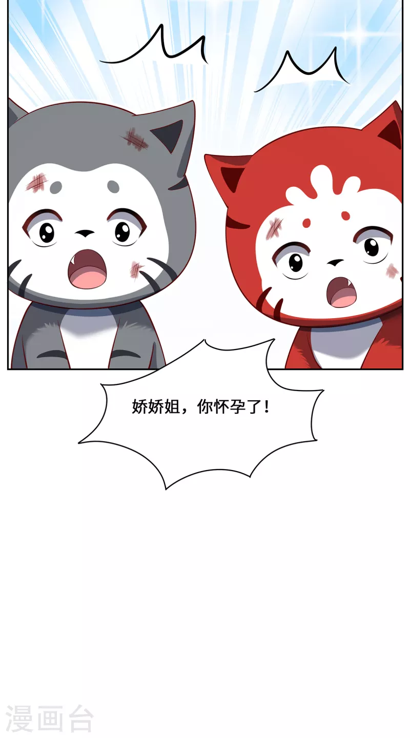 第104话 埋伏-第107话