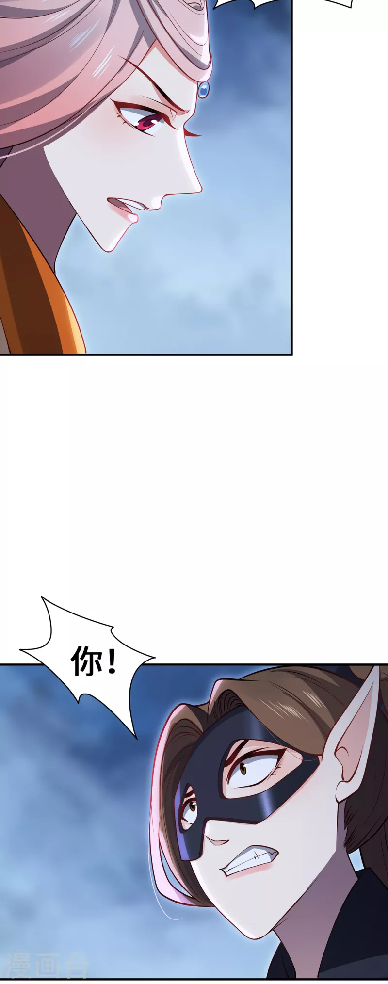 第104话 埋伏-第107话