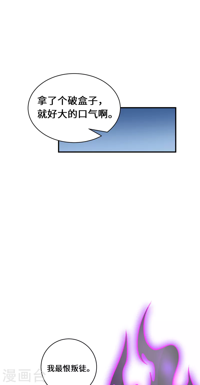 第104话 埋伏-第107话