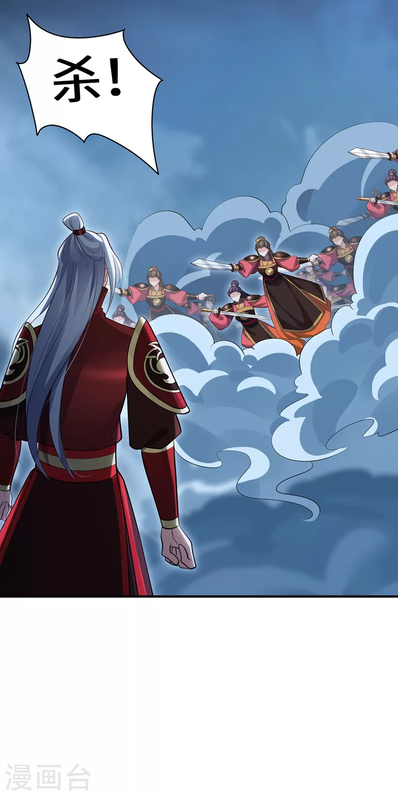 第106话 红羽令-第109话