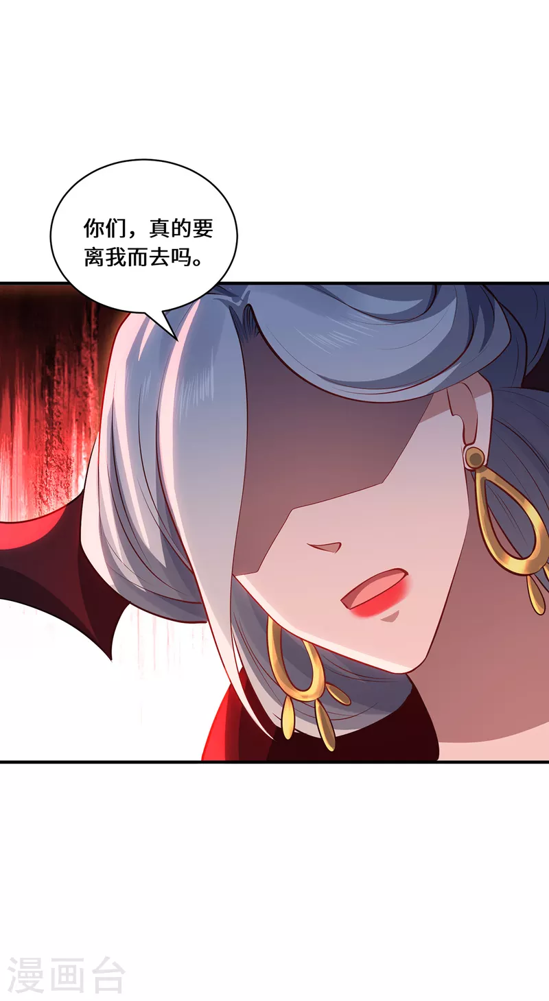 第108话 当年之景-第111话