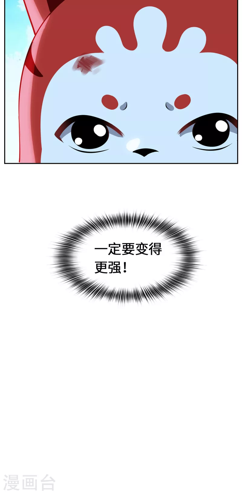 第108话 当年之景-第111话