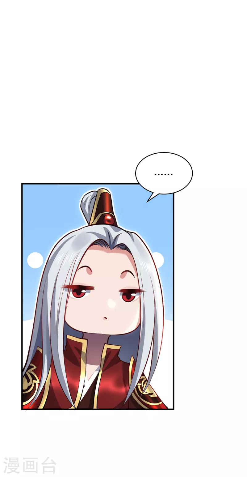 第110话 露面-第113话