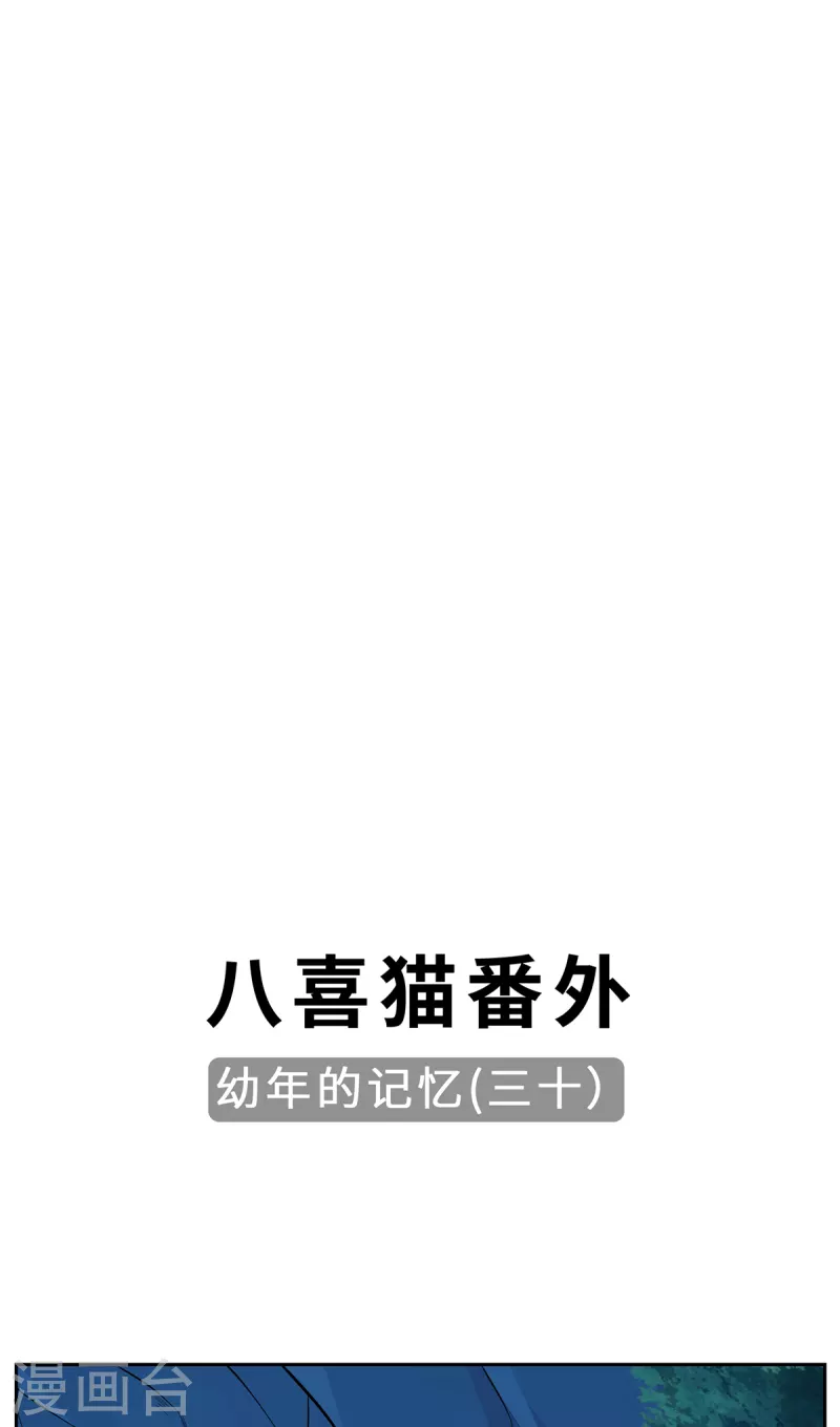 第110话 露面-第113话