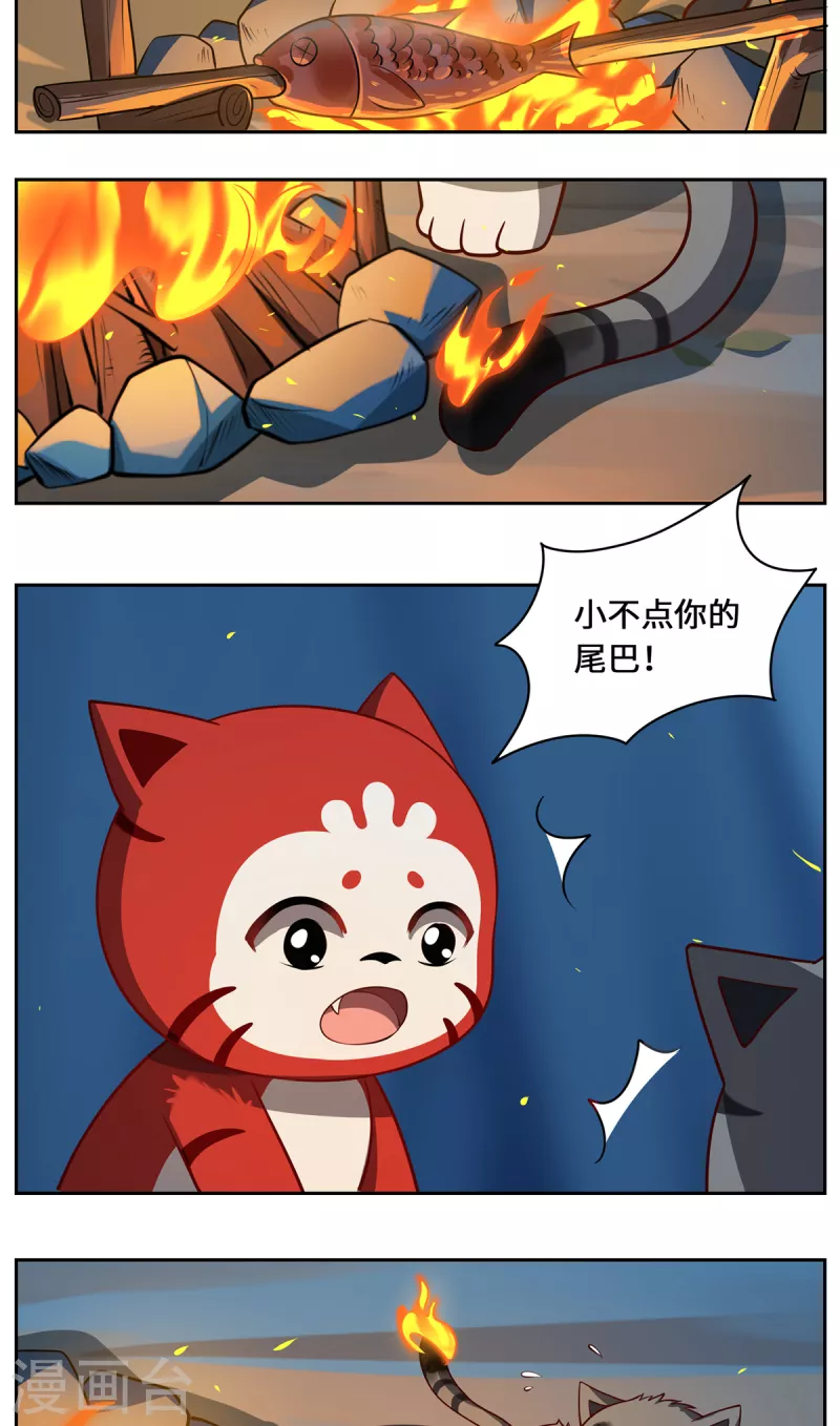 第110话 露面-第113话