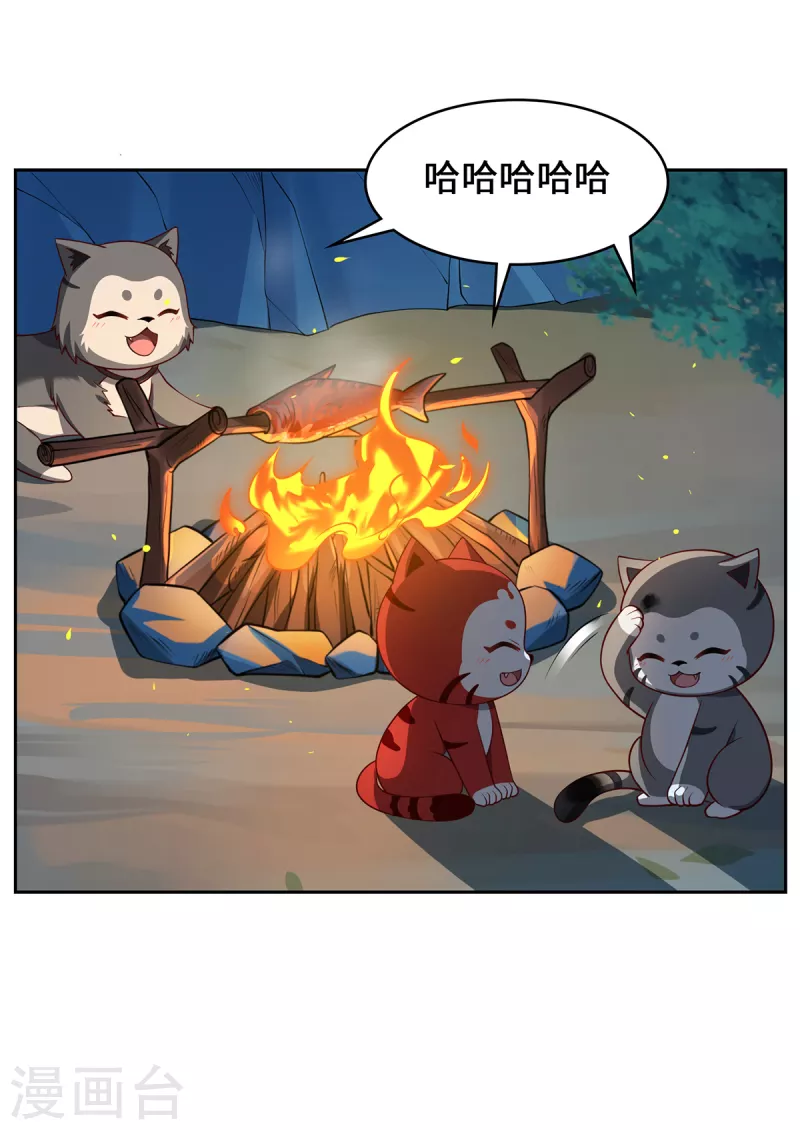 第110话 露面-第113话