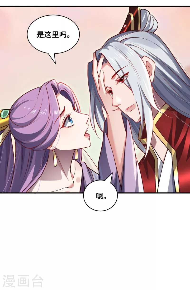 第112话 无恙花-第115话