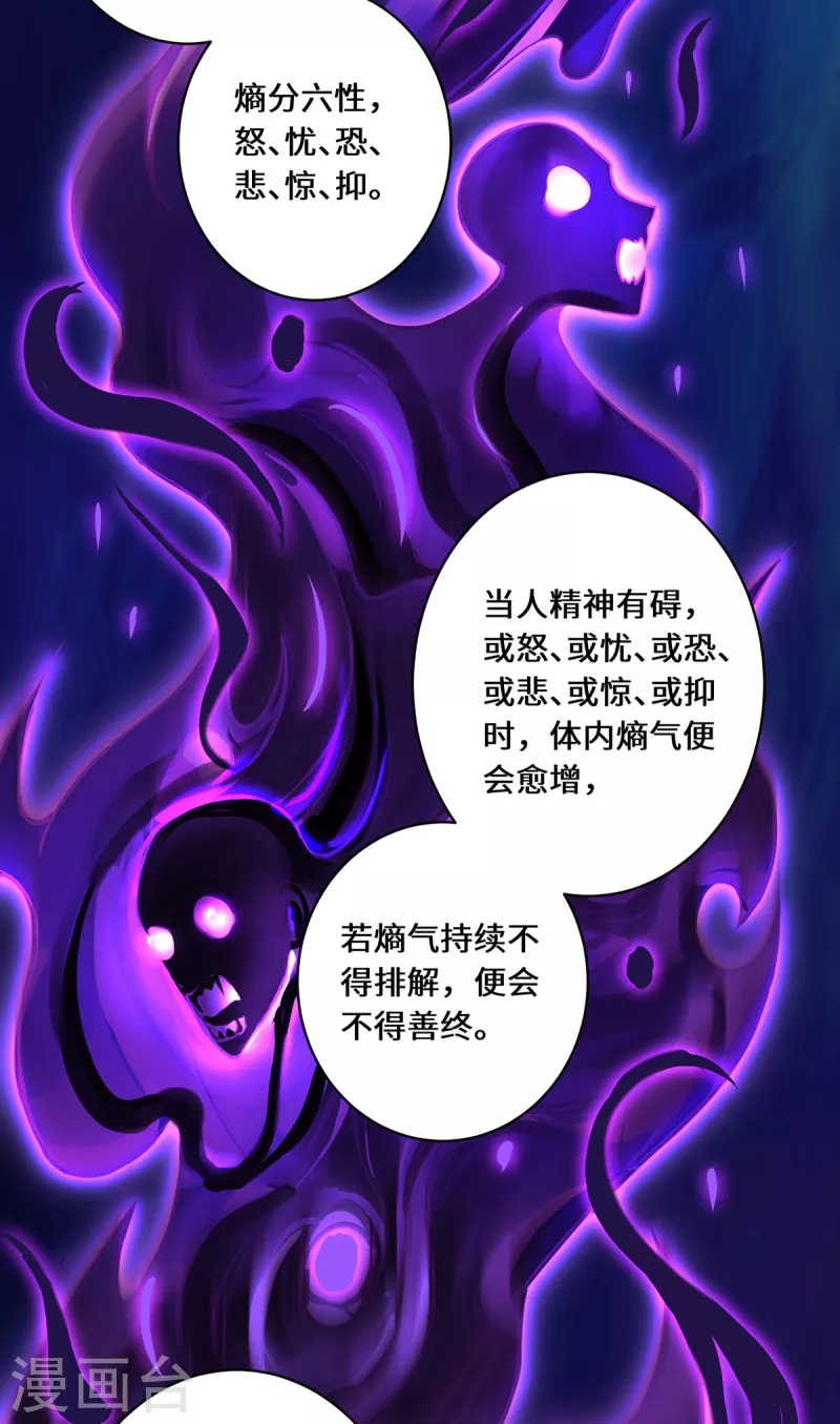 第11话 新的危机-第13话