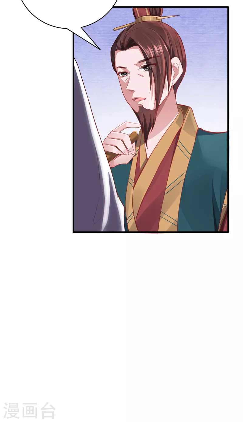 第11话 新的危机-第13话