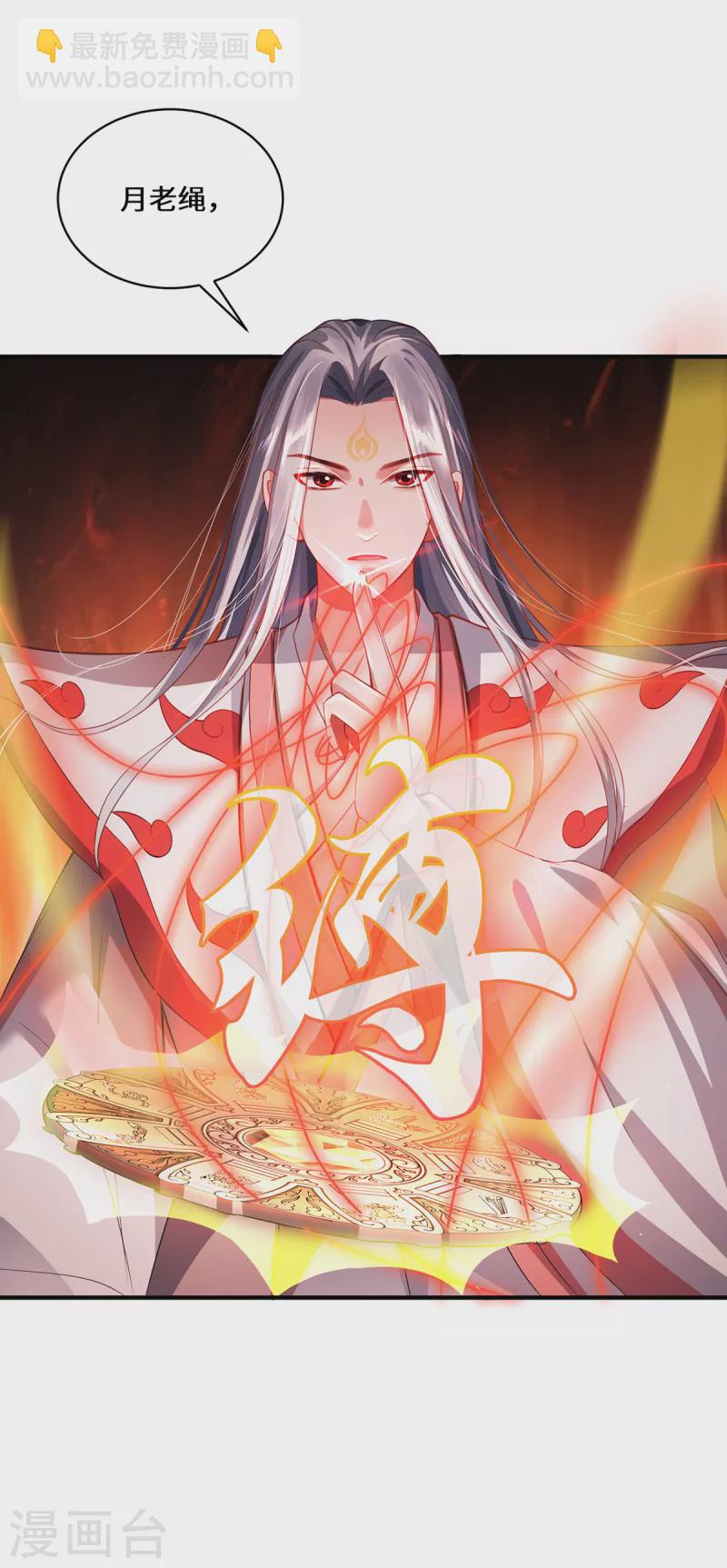 第11话 新的危机-第13话