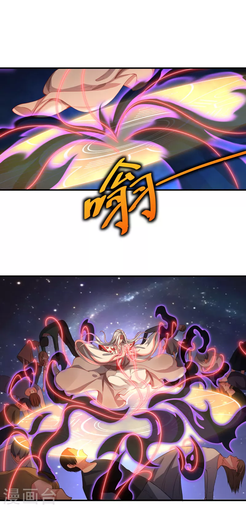 第11话 新的危机-第13话