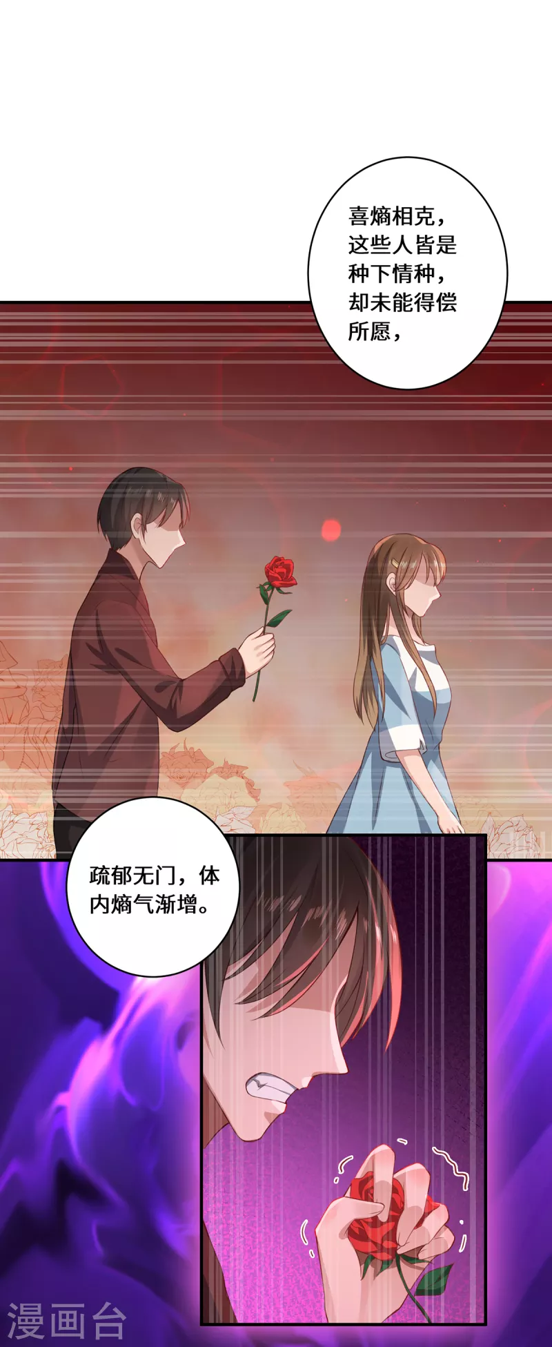 第11话 新的危机-第13话