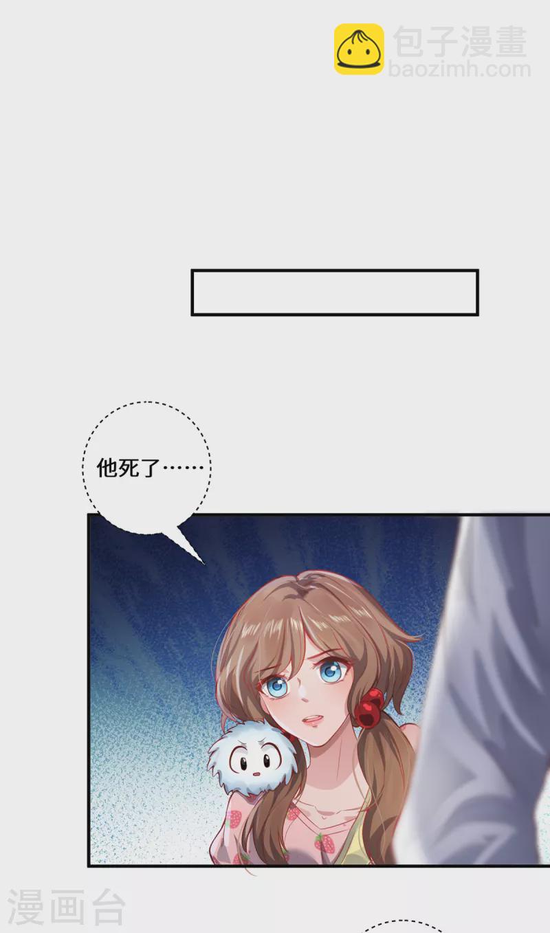 第11话 新的危机-第13话